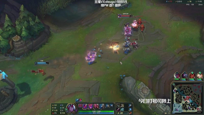 【2025-11-17 11点场】主播阿迎：阿迎：寒冰king下路顶级拉扯