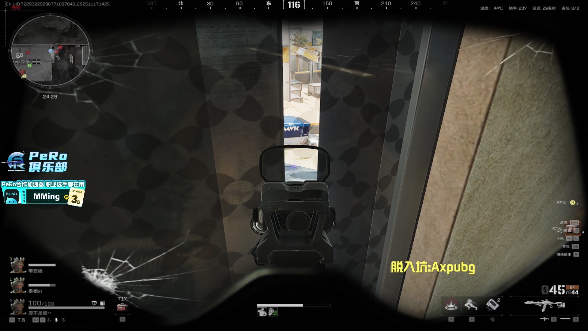 【2025-11-17 14点场】PeRo明明：我从来都唔会输～