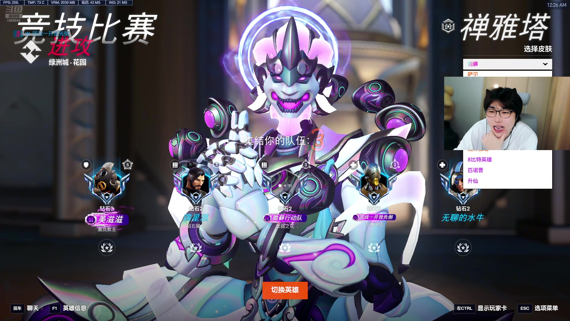 【2025-11-17 00点场】ck小青蛙0305：【ck小青蛙】宗师局，上个英杰