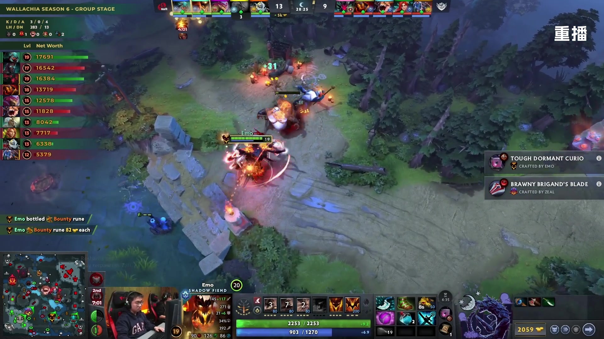 【2025-11-17 03点场】DOTA2赛事直播2：【重播】PGL瓦拉几亚S6 副舞台