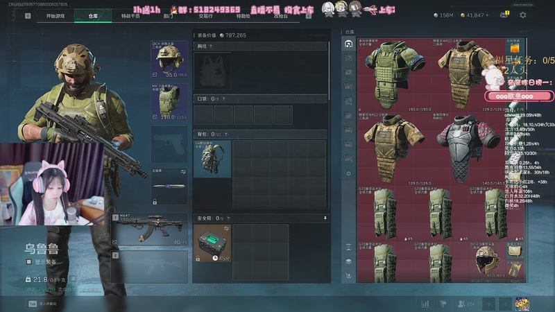 【2025-11-17 17点场】解说小樱sakura灬：【小樱】水友带我做33