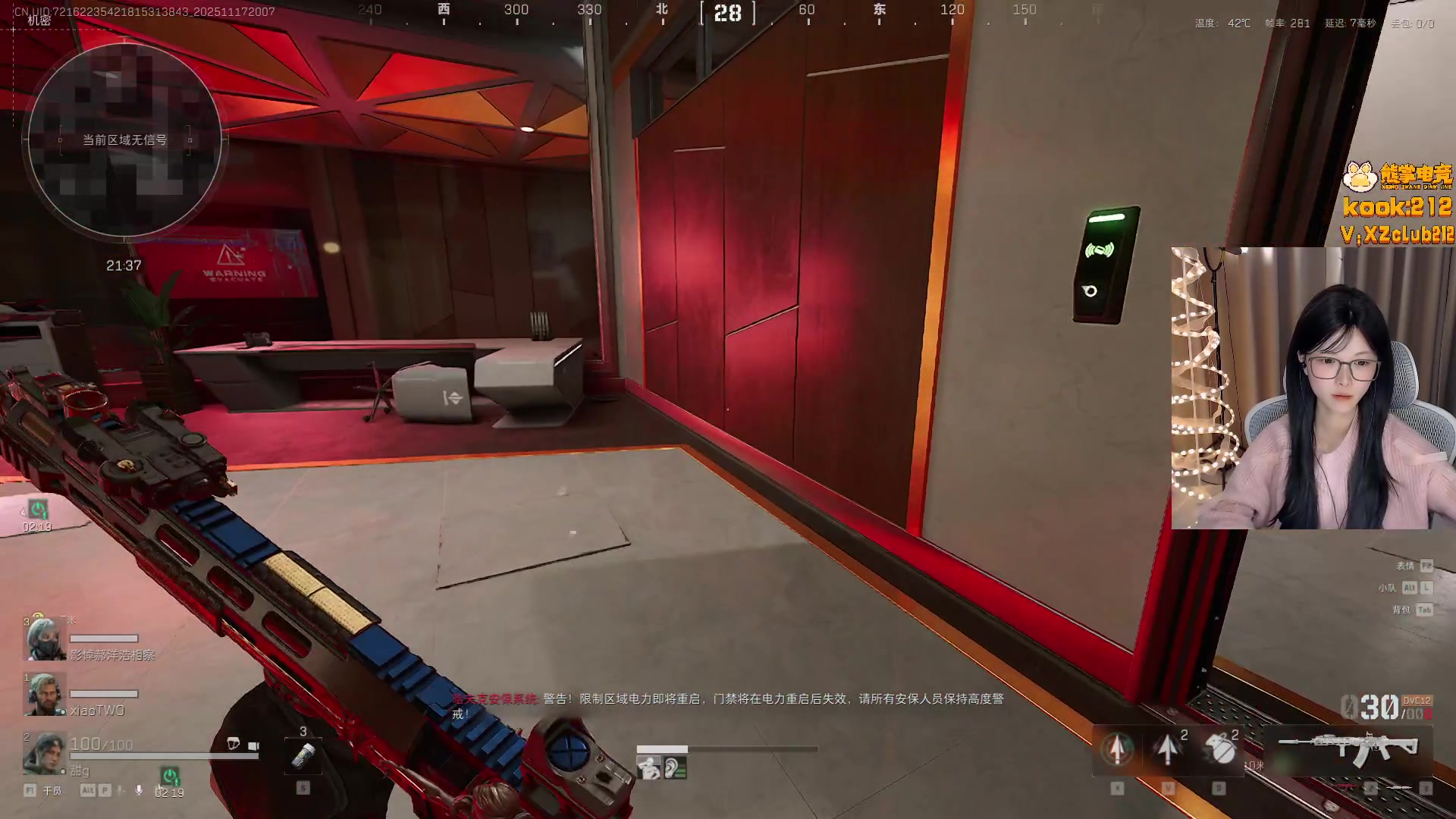 【2025-11-17 19点场】甜瓜不是呆瓜：甜瓜 素颜播播