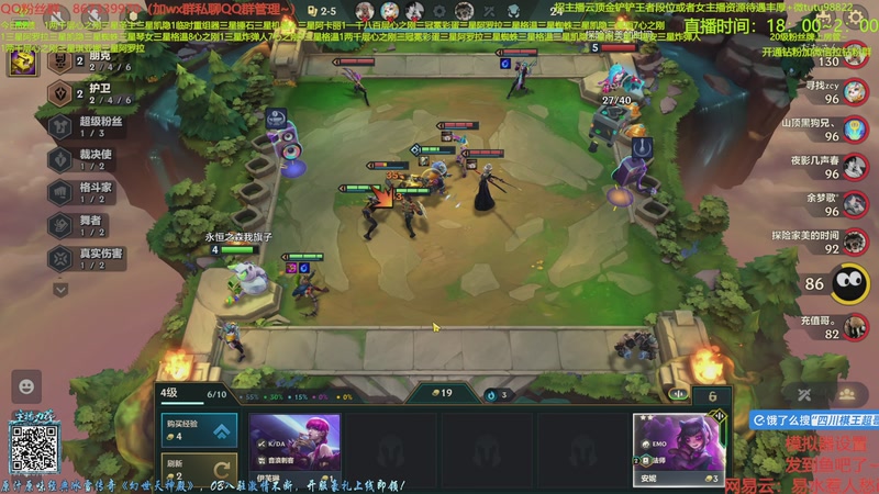 【2025-11-17 00点场】四川棋王超哥：三千层十心之刚三星五费！