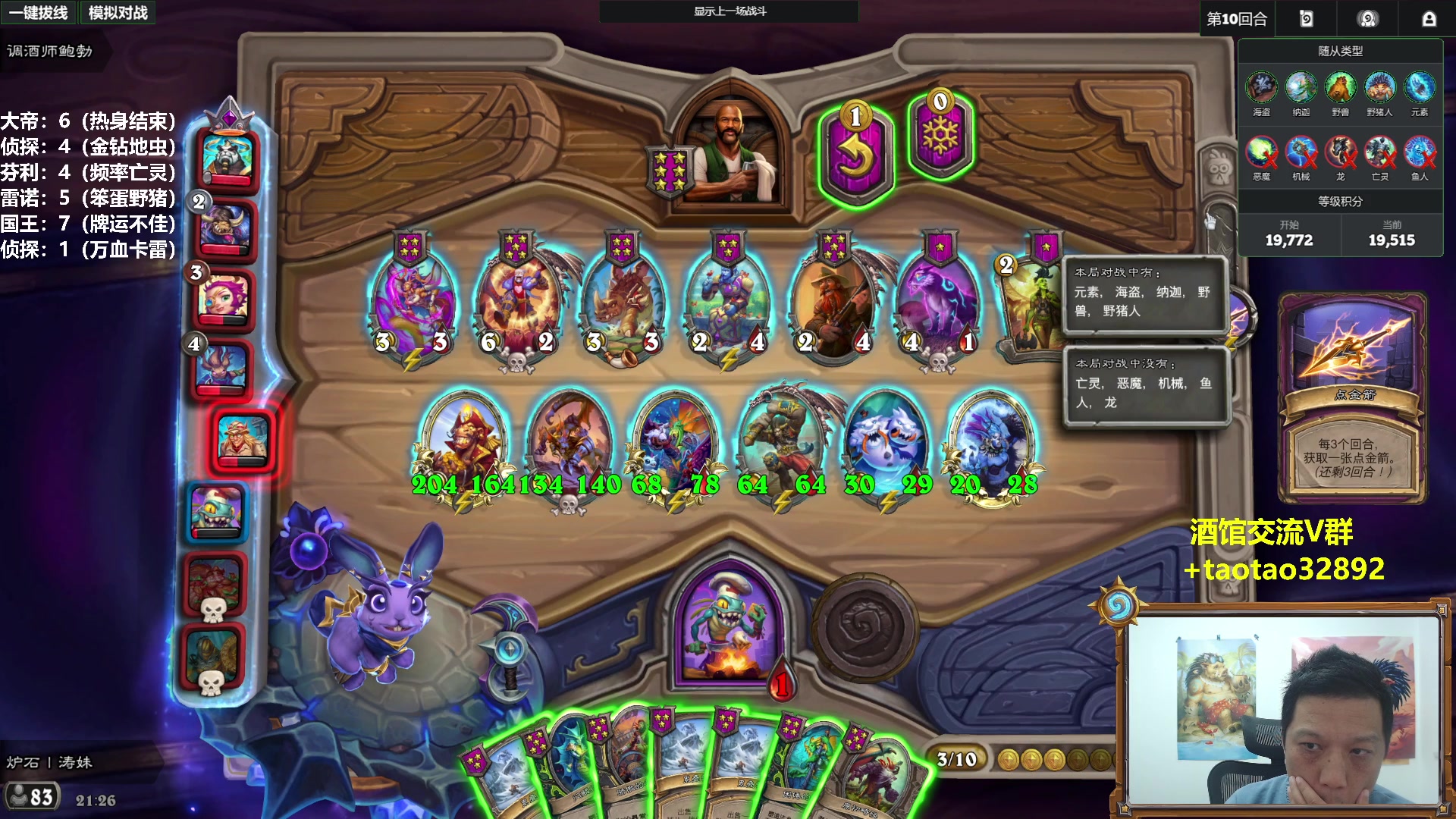 【2025-11-17 20点场】过载十五岁的涛妹：涛妹：猛攻！俩万