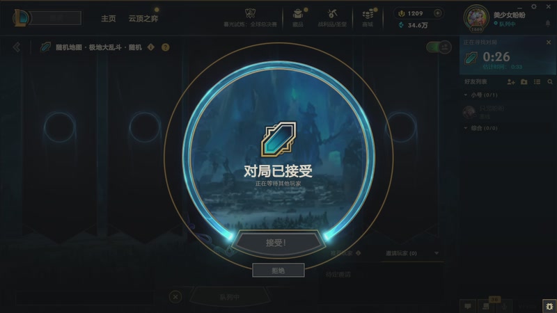 【2025-11-16 1点场】盼盼1995lol:网瘾少女盼盼