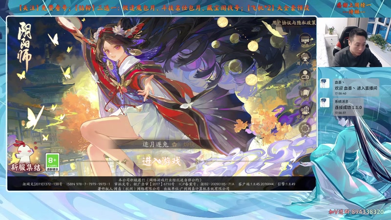 【2025-11-17 17点场】血墨丶：【血墨】PVE全能大师！