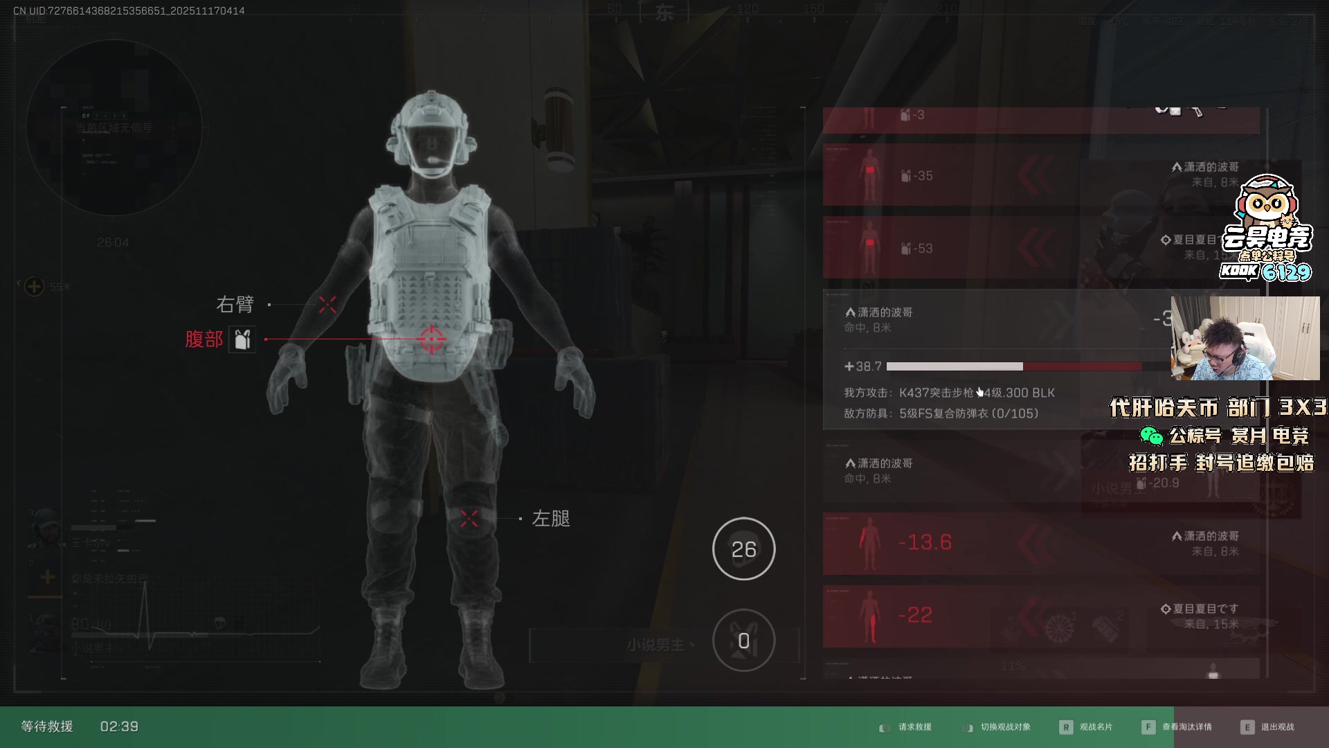 【2025-11-17 03点场】pigff：【PIGFF】猪神赏金赛