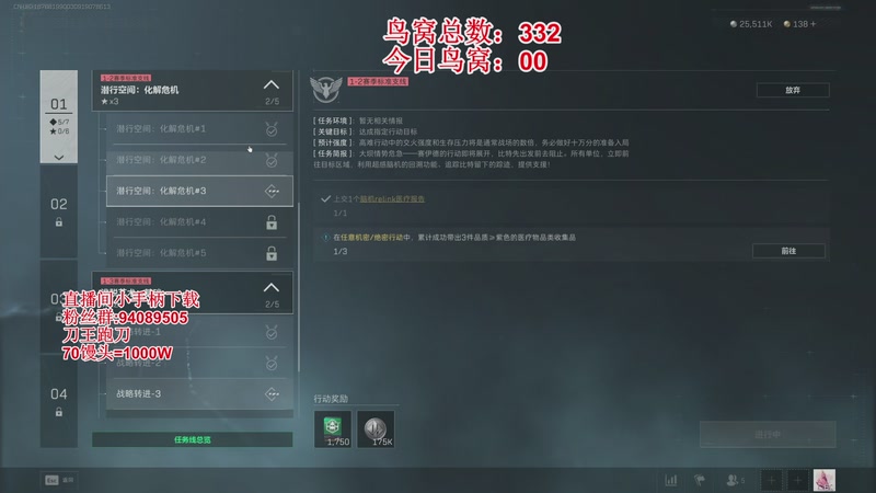 【2025-11-13 09点场】兔紫寒：赛季S7 3X3启动