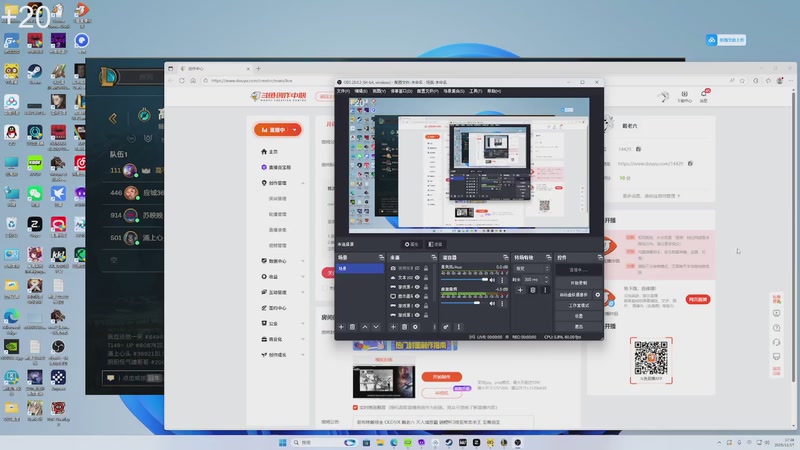 【2025-11-17 17点场】戴老六：晚上好 来了就是家人 :