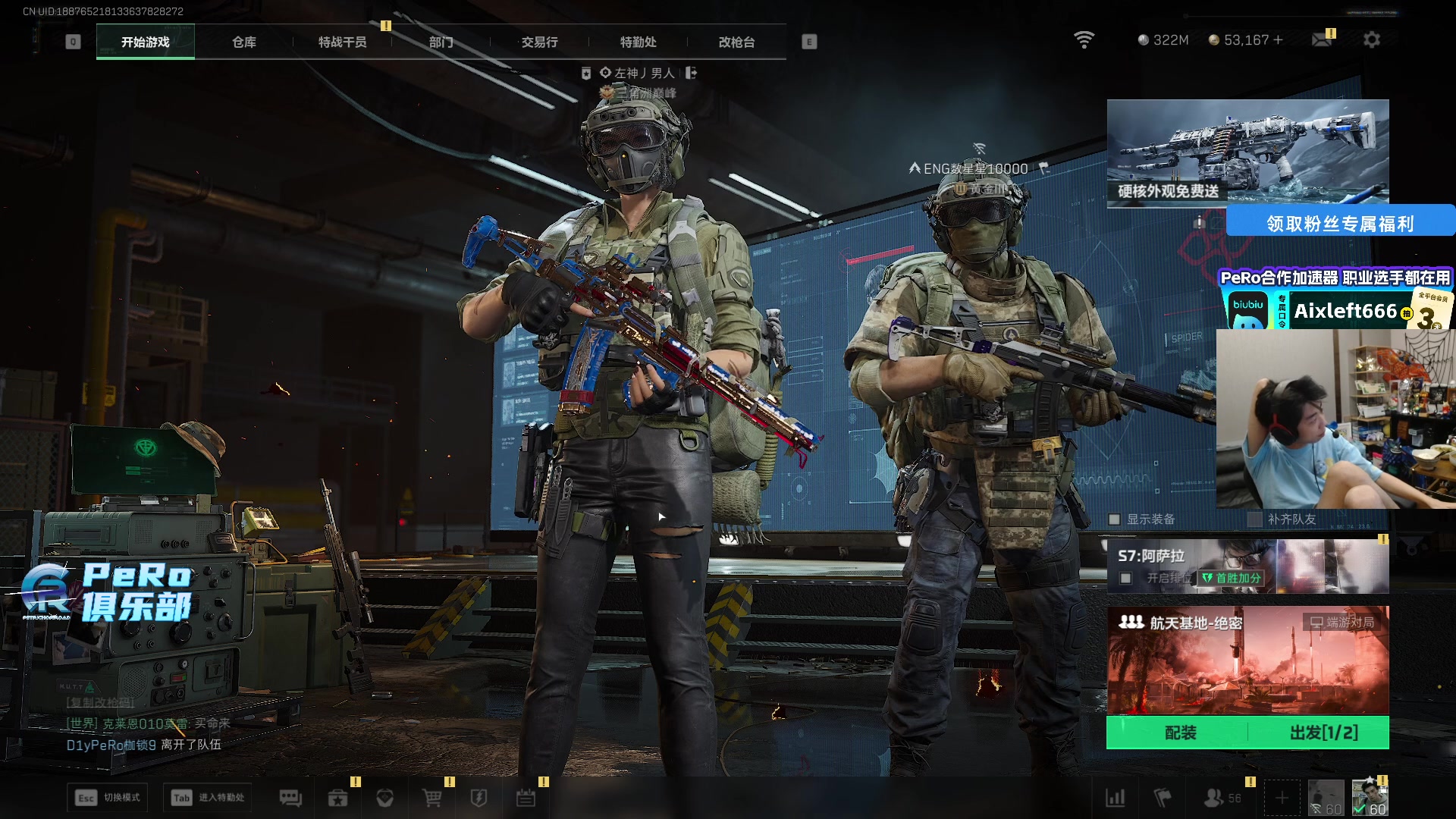 【2025-11-17 20点场】Xleft小叮当：【双倍】快乐十一月