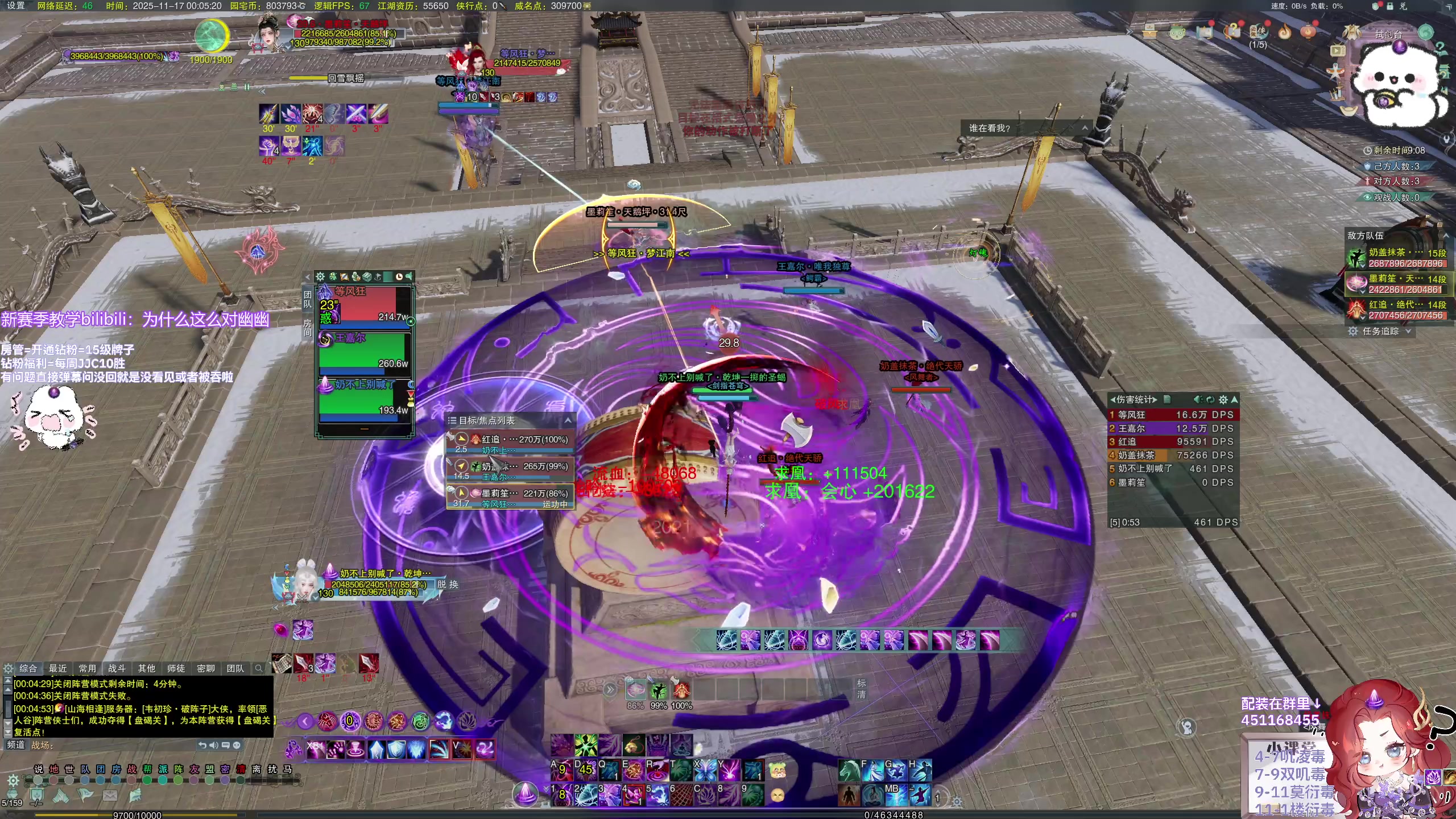 【2025-11-16 23点场】小小幽酱：莫衍毒出击！