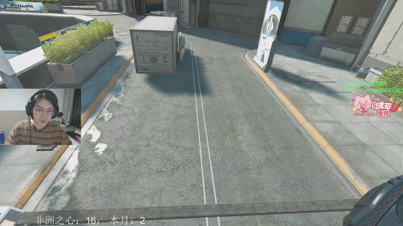 【2025-11-16 20点场】Jackyar：三角洲真好玩！ 6490082