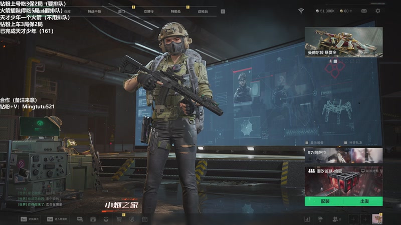 【2025-11-17 17点场】小铭XiaoMing阿：小铭：今天双重人格 双倍亲密度！！