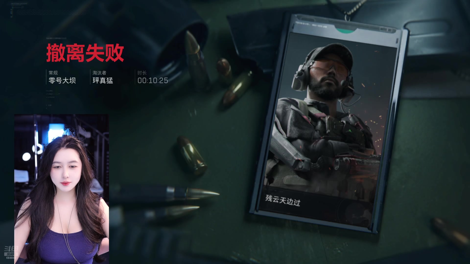 【2025-11-17 03点场】小酒窝翁馨：我回来了呢，想我么