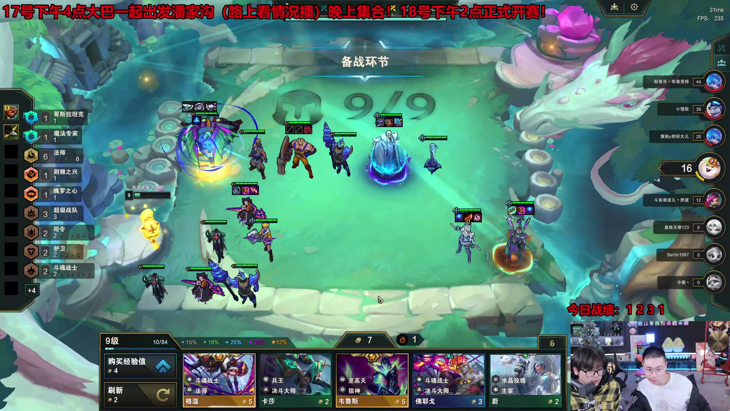 【2025-11-17 07点场】南波儿大魔王丶：马上云顶新赛季！！