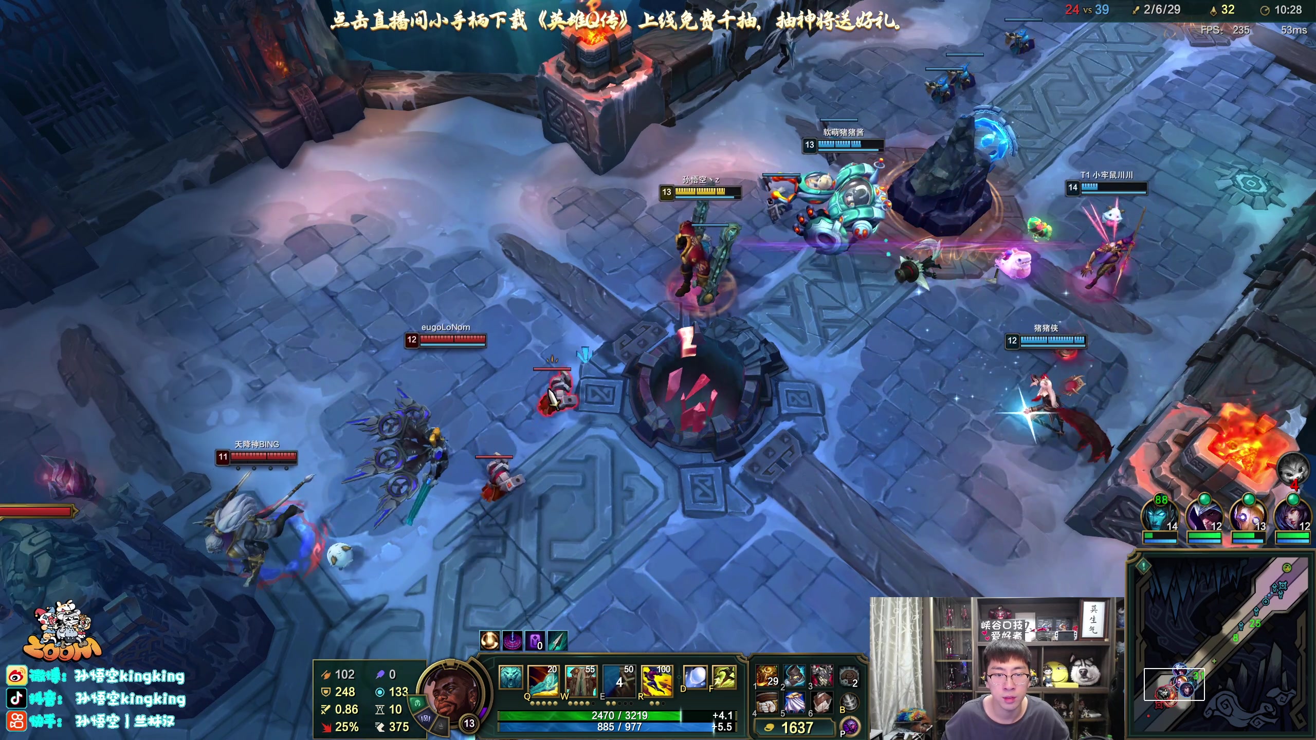 【2025-11-16 22点场】孙悟空丨兰林汉：双倍亲密度,峡谷口技者