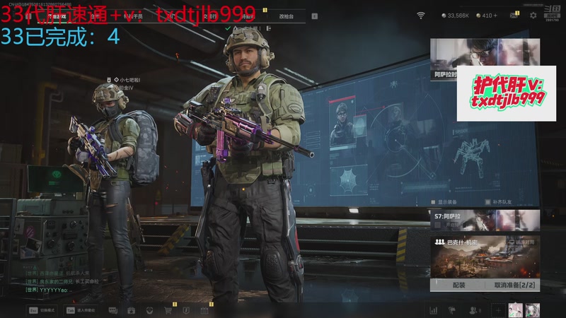 【2025-11-17 01点场】天下大同丨晴天：快乐游戏开心33