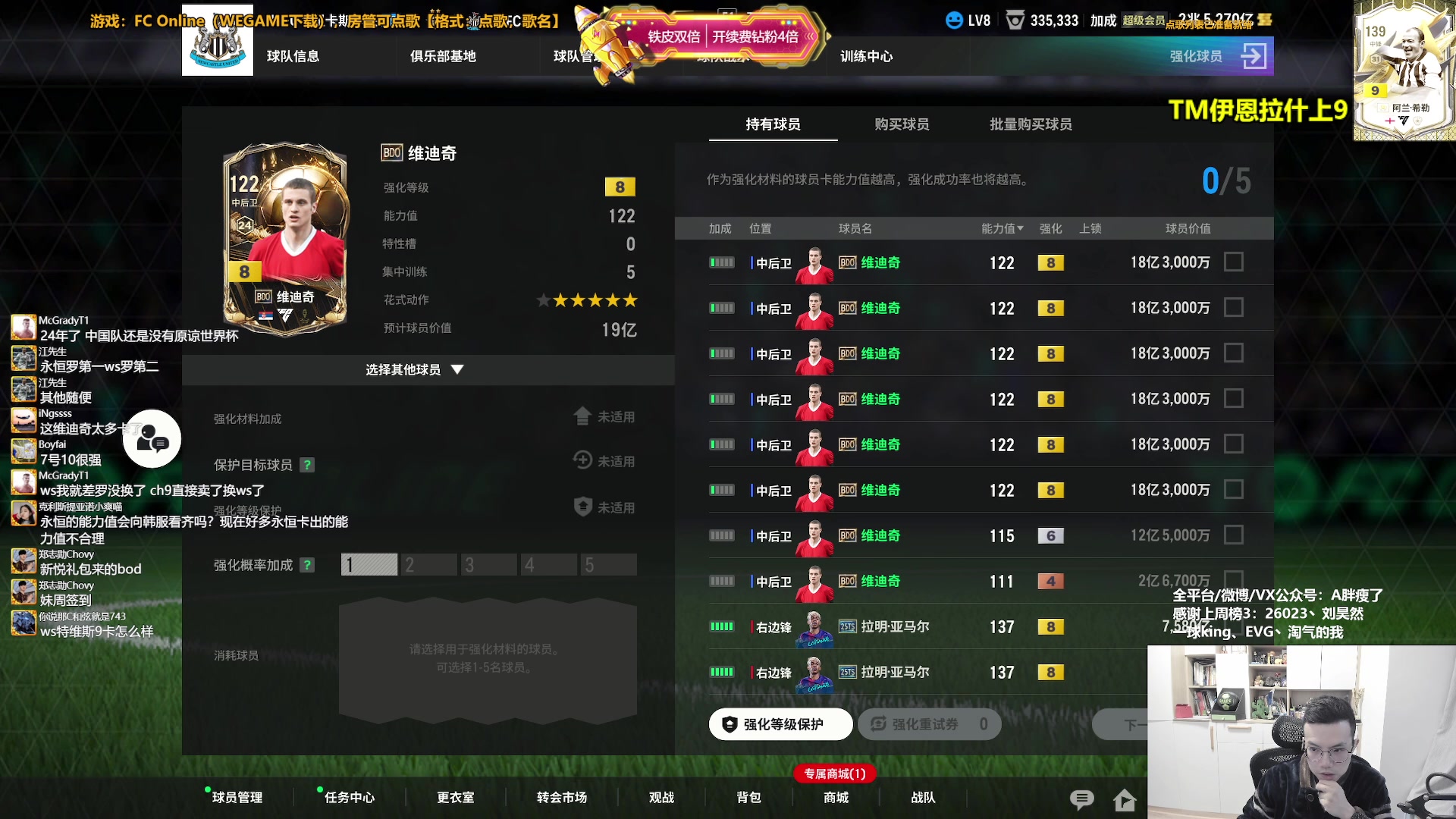 【2025-11-17 14点场】A胖瘦了：A胖~新的一周！