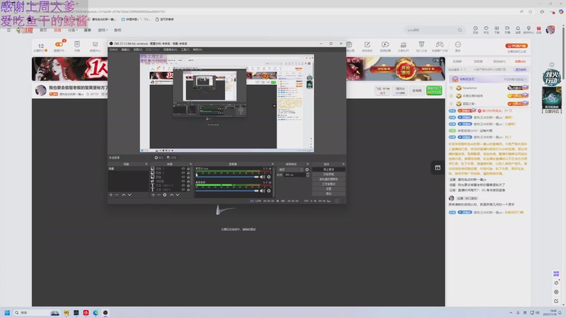 【2025-11-16 19点场】爱吃包谷的新一酱ye：我也要去偷蟹老板的蟹黄堡秘方了