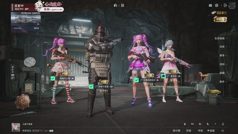 【2025-11-17 06点场】賤丶大骚賤：【大骚】地铁鼠鼠