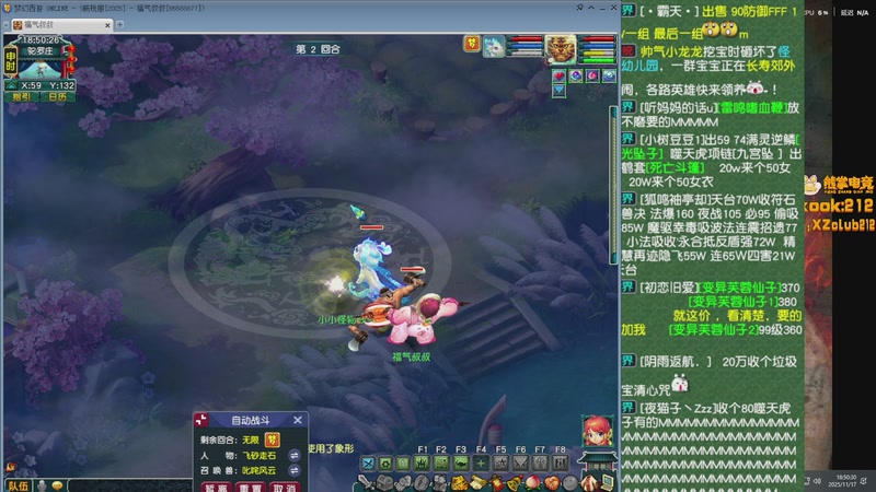 【2025-11-17 18点场】斗鸡dougay：你有曼巴精神么？