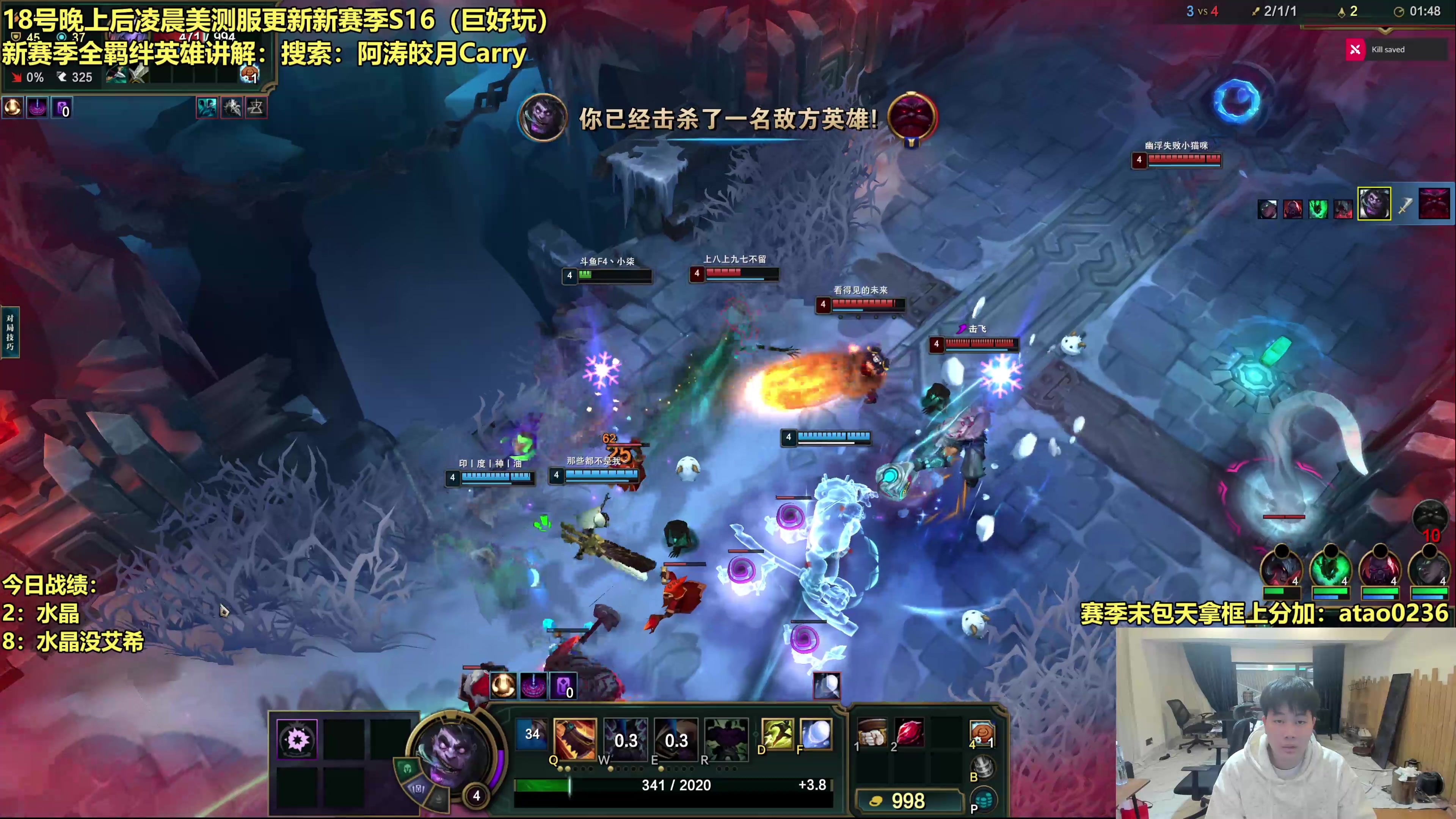 【2025-11-17 15点场】阿涛皎月Carry：阿文：听说S16很好玩！！！！！