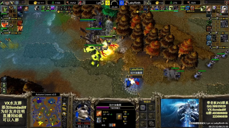 【2025-11-17 00点场】大帝LioN：魔兽争霸3~精彩视频~LioN大帝解说