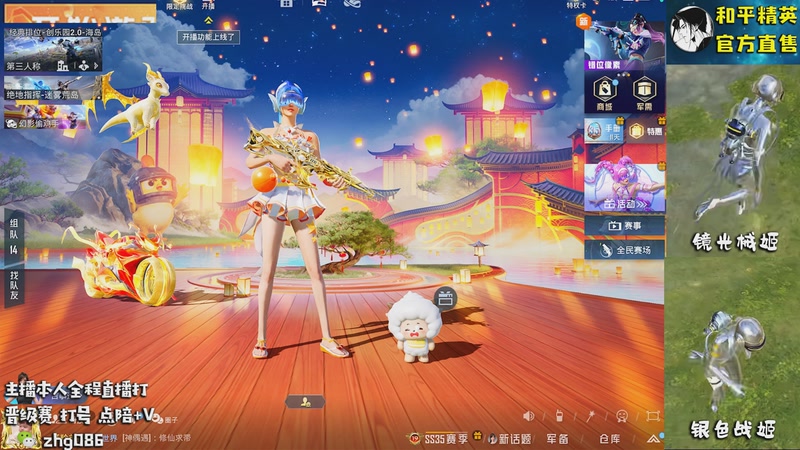 【2025-11-17 13点场】智慧刚丶：集市上新，小番茄木乃伊雪国返场