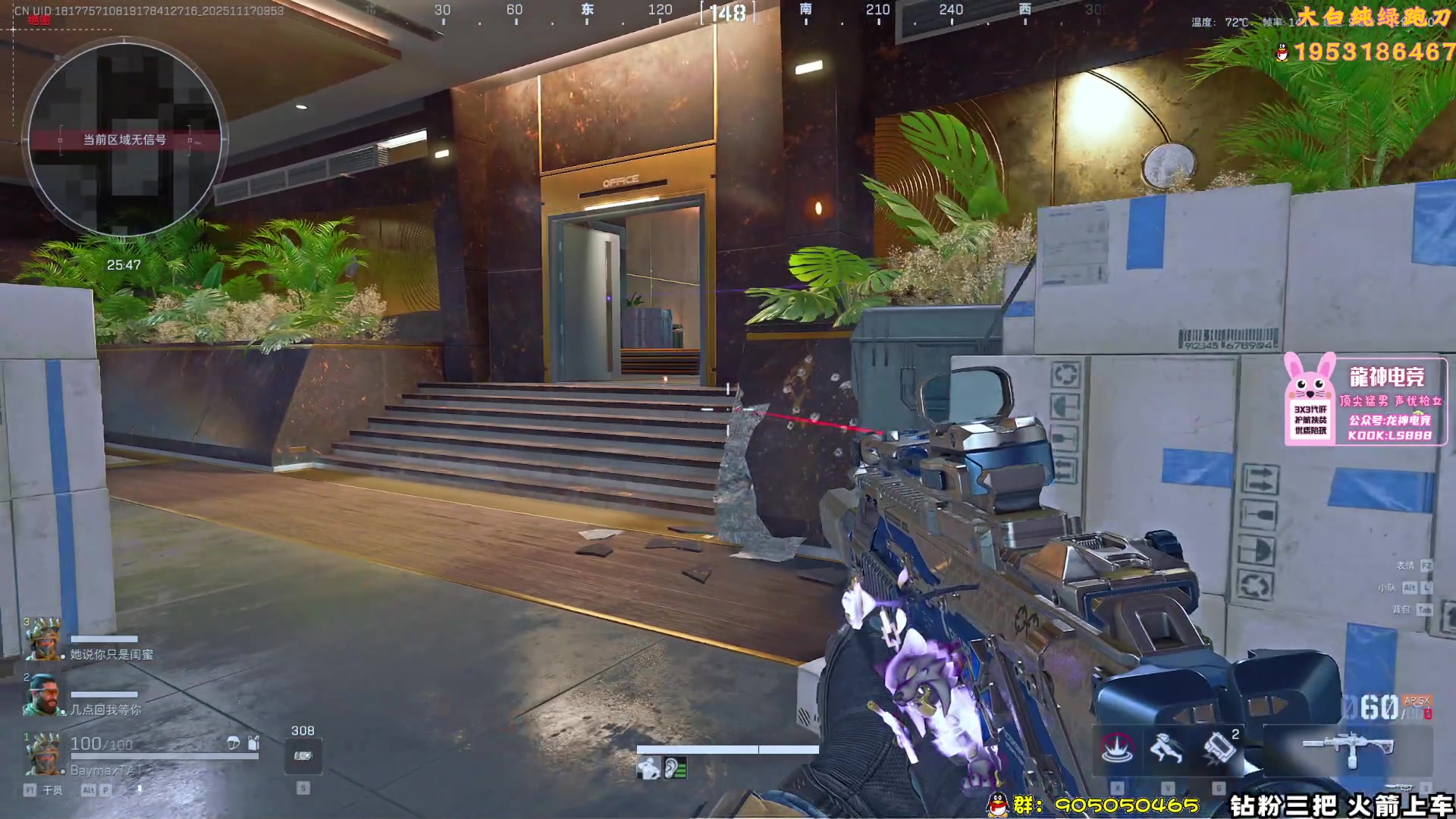 【2025-11-17 09点场】TAT大白：绝密解说式思路扫号。