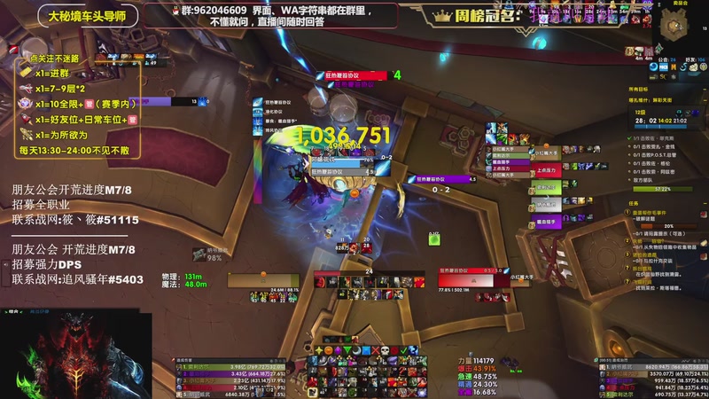 【2025-11-17 20点场】大嘴geigei：大嘴：补分/军团/次数钻粉上车！