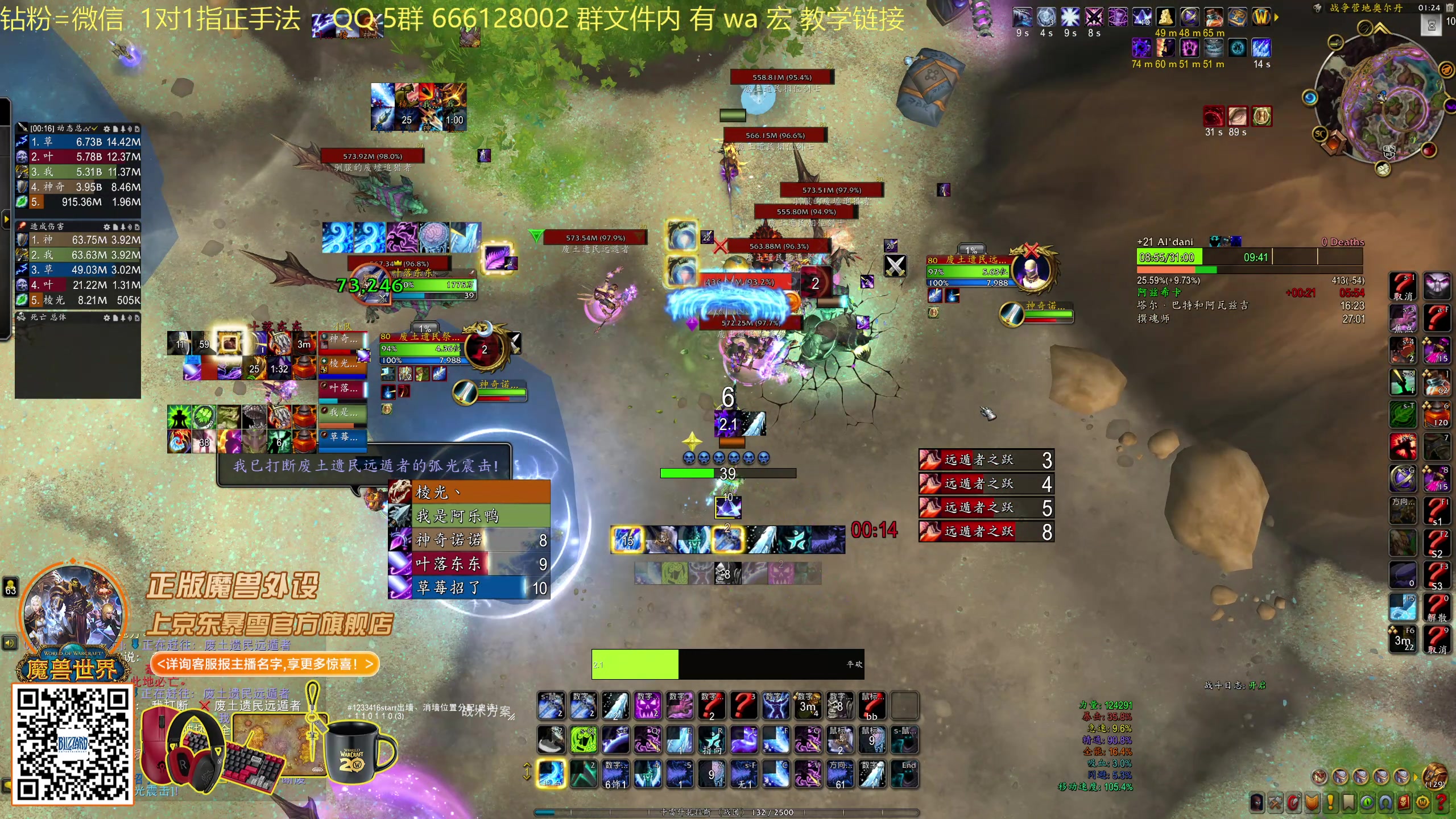 【2025-11-17 01点场】叶落乄初冬：叶落大秘境