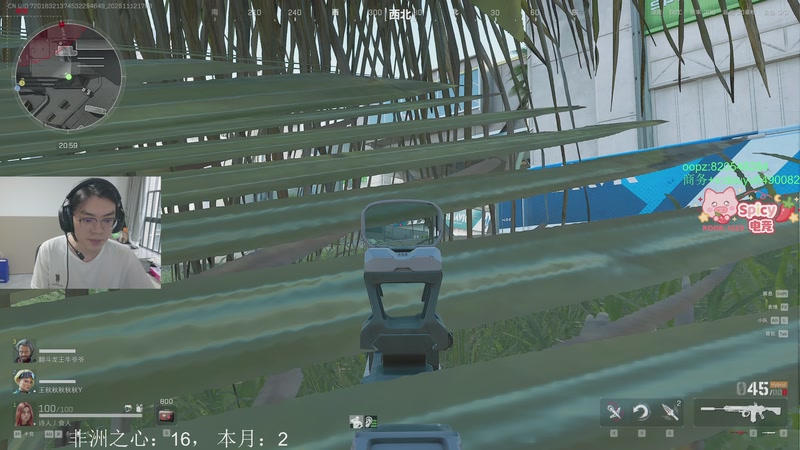 【2025-11-12 17点场】Jackyar：三角洲真好玩！ 6490082