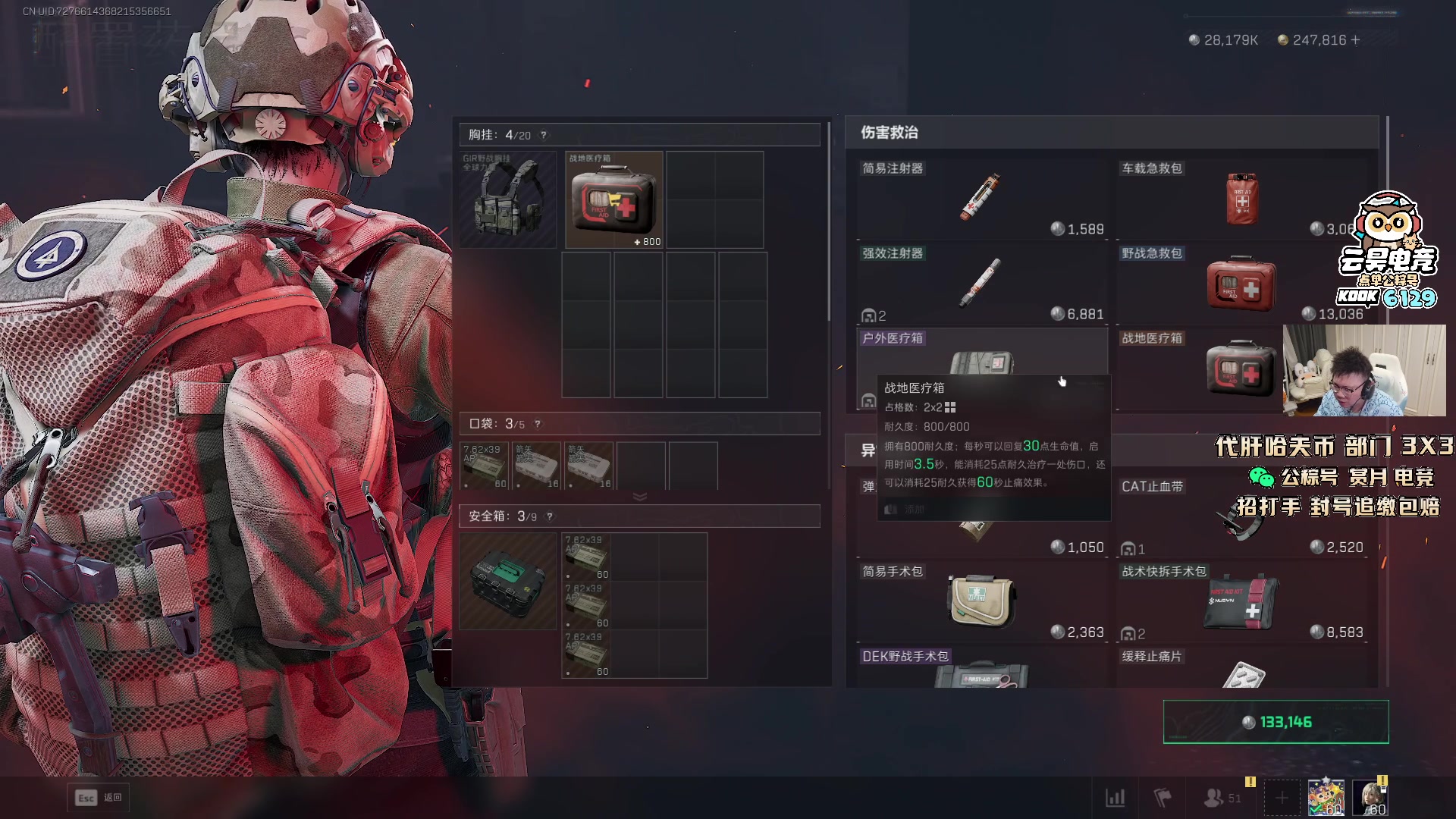 【2025-11-17 02点场】pigff：【PIGFF】猪神赏金赛