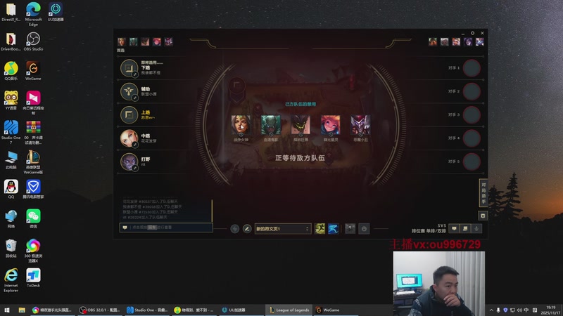 【2025-11-17 19点场】暗夜猎手光头强：自信是第七件装备！