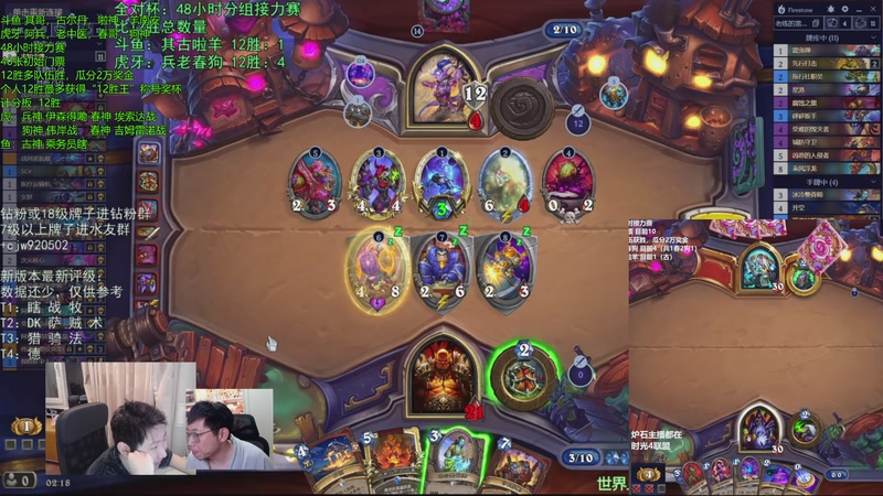 【2025-11-17 02点场】一本正经的稻哥：稻：全对杯48小时大战✌️