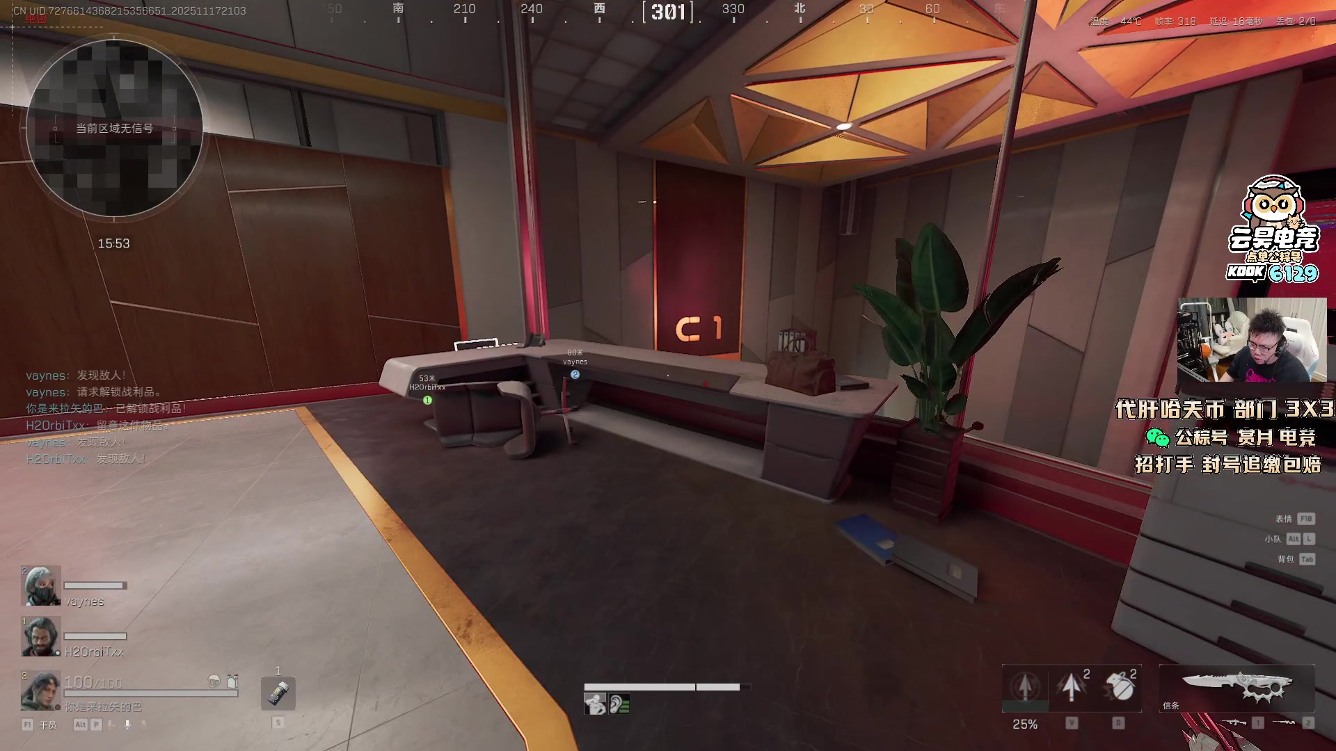 【2025-11-17 20点场】pigff：【PIGFF】猪神赏金赛