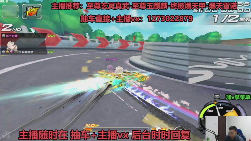 【2025-11-17 20点场】圆梦大师丶秦珂：直播中：强怼至尊玄冥真武现场