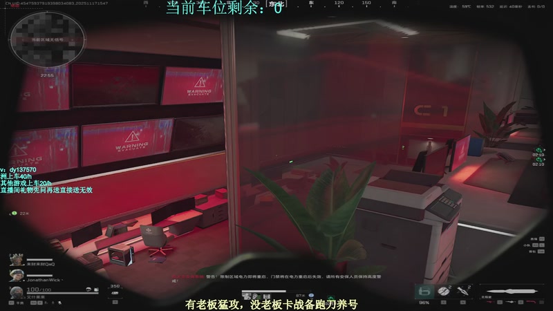 【2025-11-17 15点场】中二冷丶丶：【冷冷】巴克什猛攻！飞机有车位！