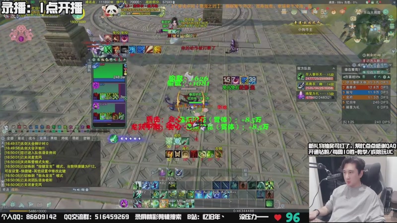 【2025-11-17 05点场】忆旧年丶：奶花散排冲2600