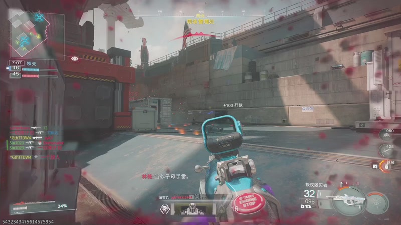 【2025-11-16 21点场】兔了了丶：【使命召唤】：加油努力！突突突