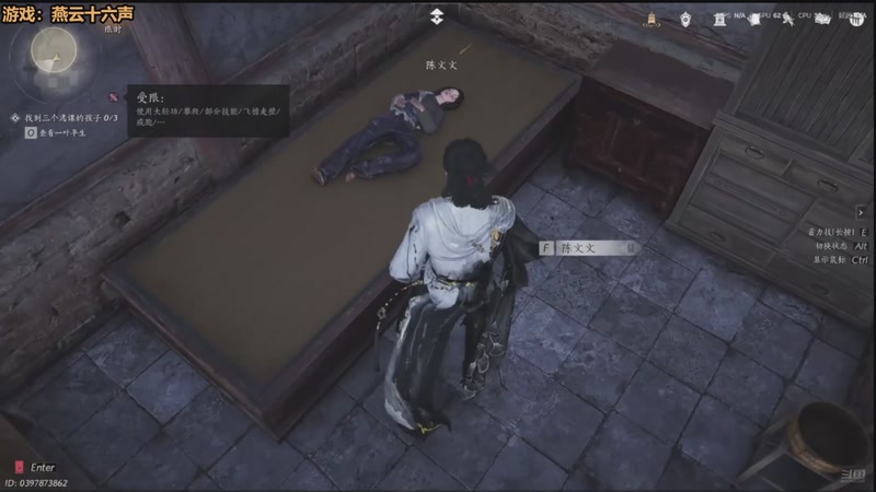 【2025-11-17 03点场】欧根er：双倍！燕云十六声开丸