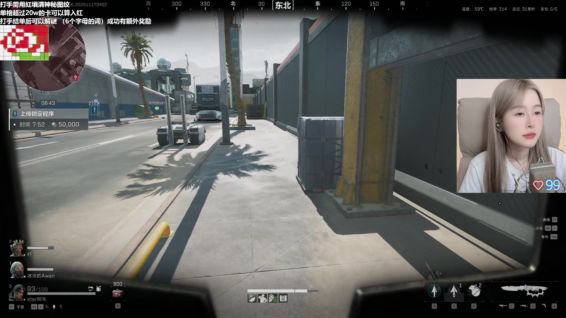 【2025-11-17 03点场】A妹A妹：新人主播  10011