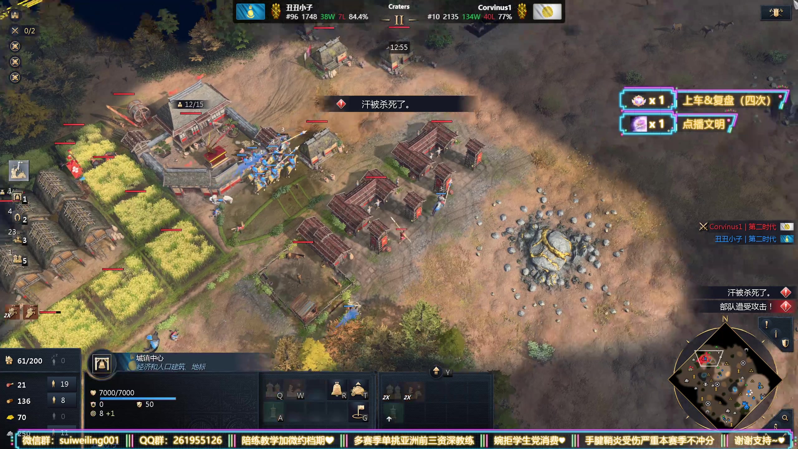 【2025-11-17 18点场】顾非池：帝国时代4早起单挑训练一下