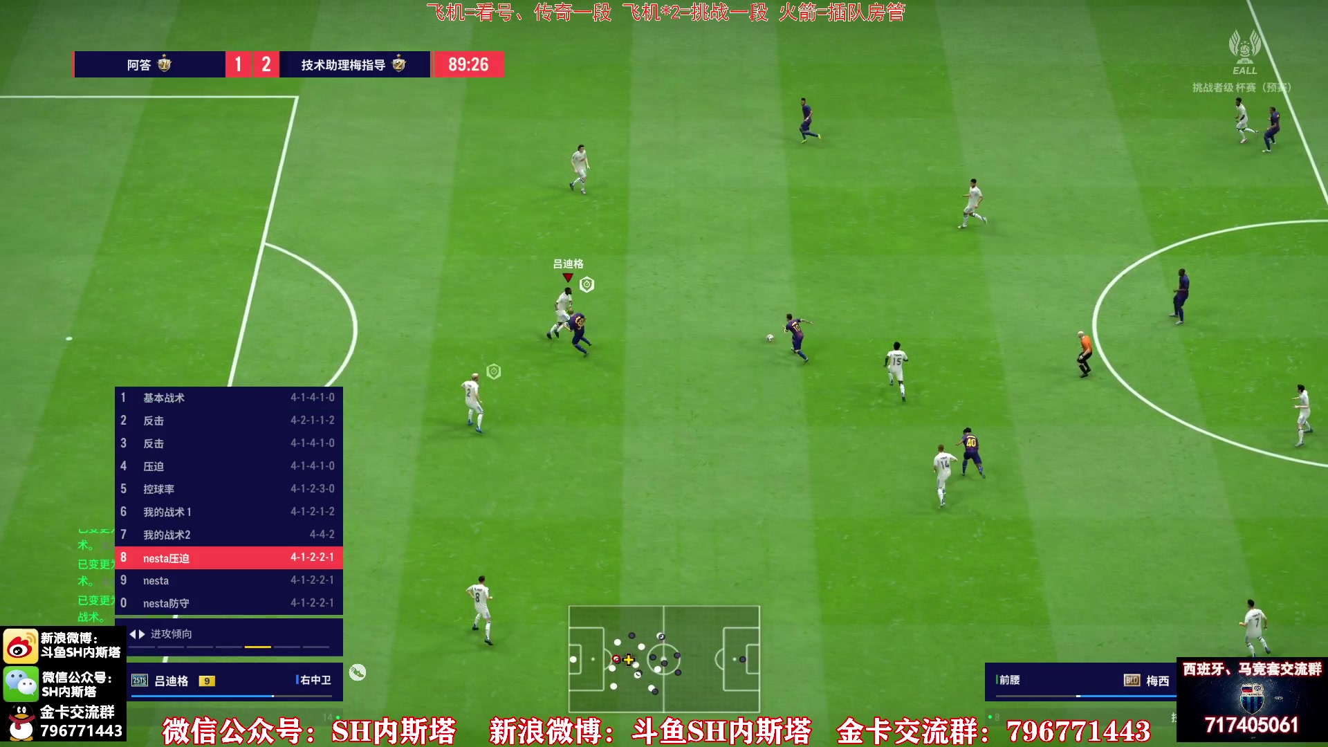 【2025-11-17 18点场】SH内斯塔：内斯塔~双倍亲密度~开卡、看号~