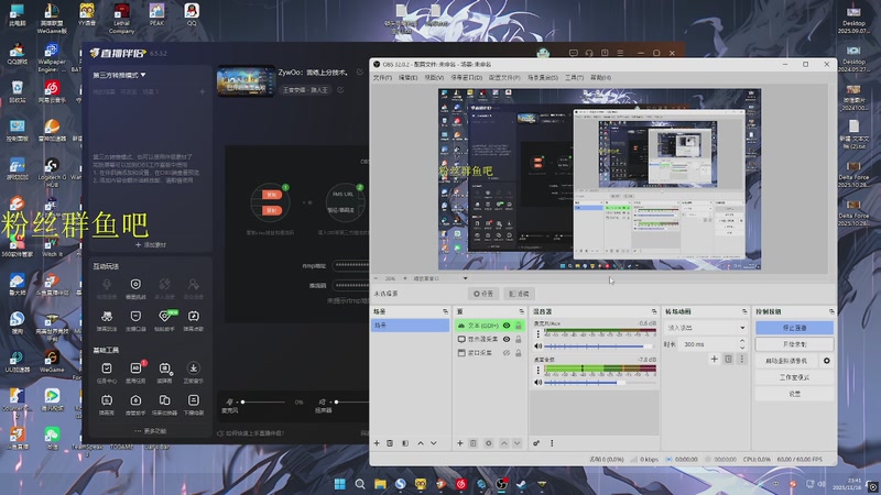 【2025-11-16 23点场】RW渡劫：ZywOo：苦练上分技术。