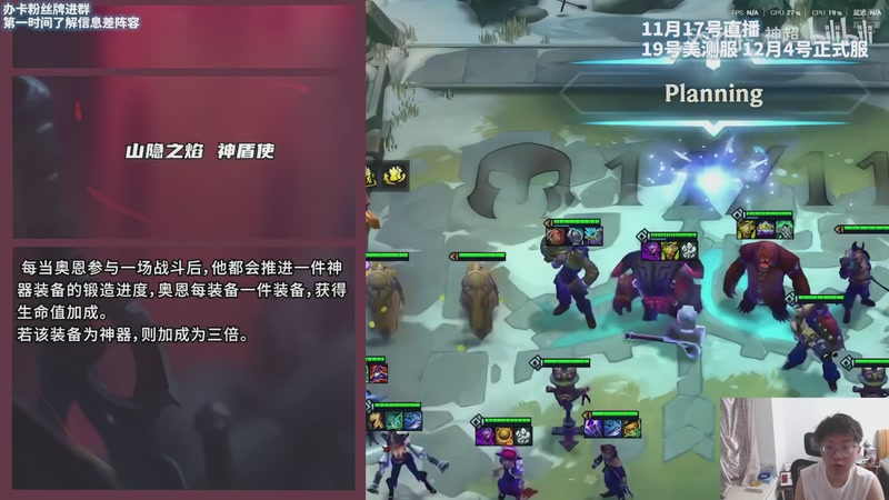 【2025-11-17 18点场】不太嘻哈的Ccj：19号玩新赛季~