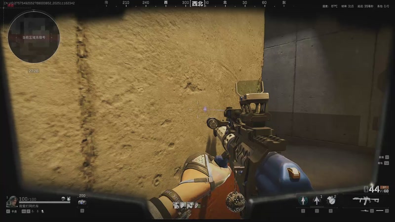 【2025-11-16 完整版】一剑冬零落：播给老婆看 9027983