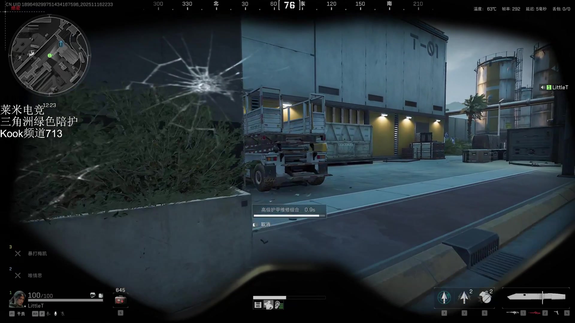 【2025-11-16 22点场】解说TH：TH:凉得不能再凉了，朋友