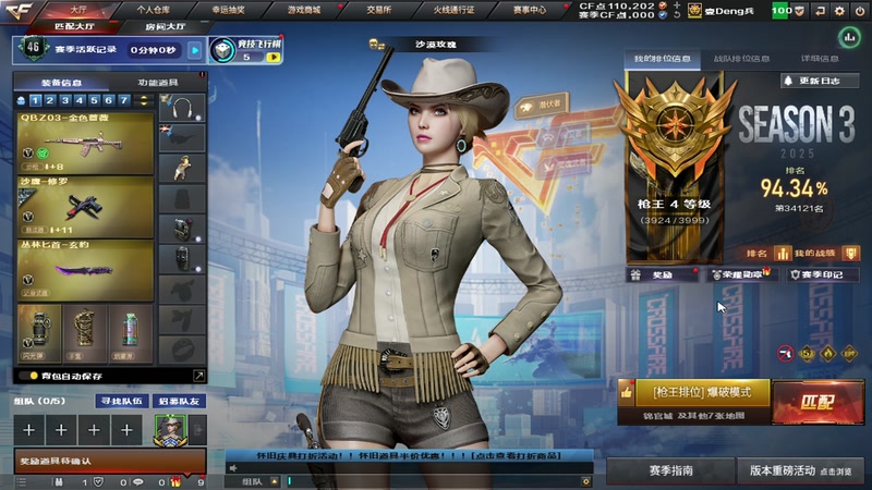 【2025-11-17 20点场】皮皮拉3004O1：皮皮拉:新赛季开始！~