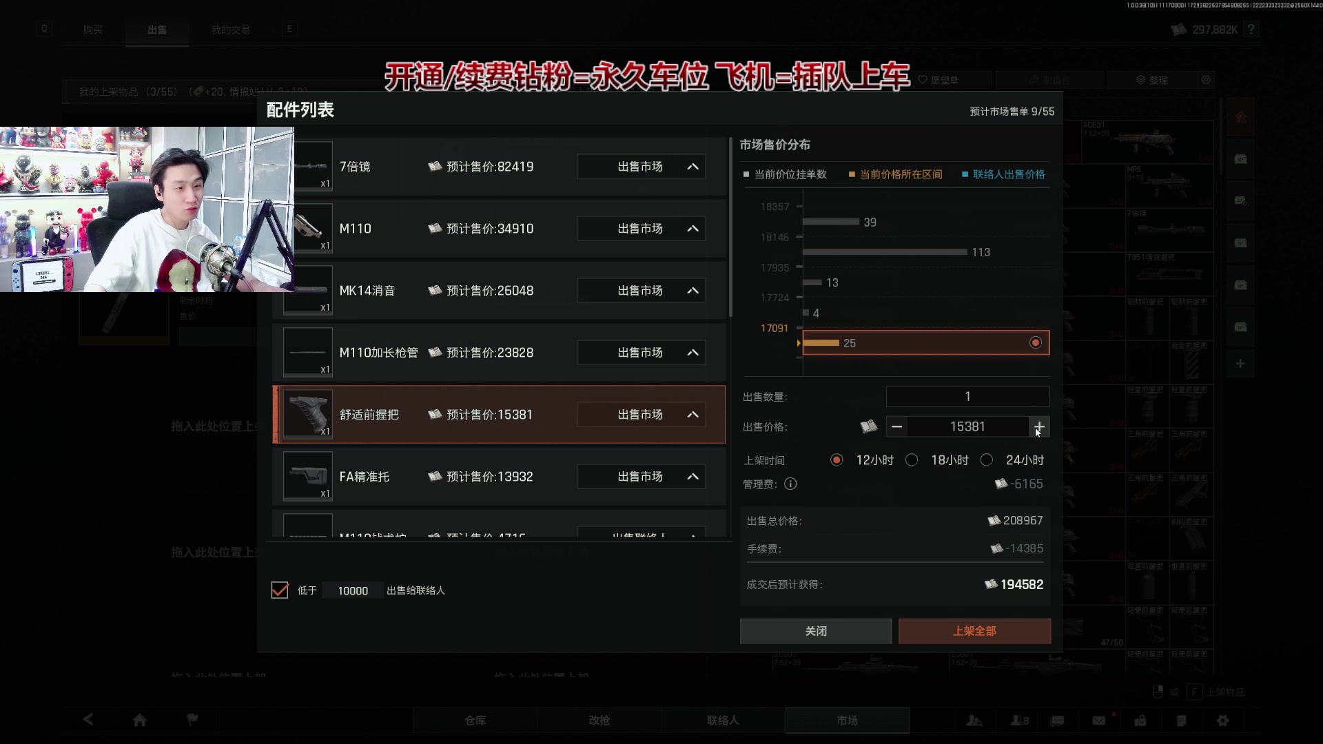 【2025-11-16 23点场】阿俊丶ll：【阿俊】暗区萌新导师！不懂就问
